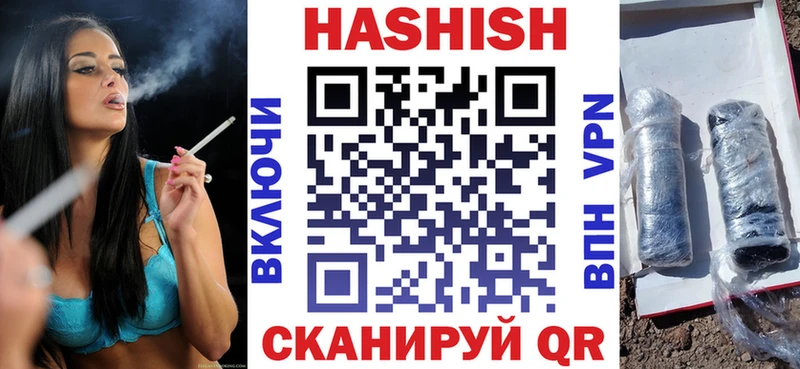 Где продают наркотики Гусь-Хрустальный Альфа ПВП  Кокаин  АМФЕТАМИН  Гашиш  Меф мяу мяу 
