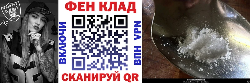 магазин продажи   блэк спрут   АМФ VHQ  Гусь-Хрустальный 