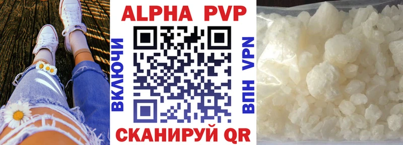 APVP Crystall  omg сайт  Гусь-Хрустальный 