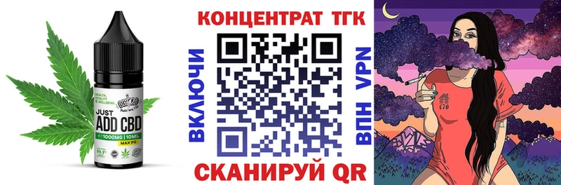 Еда ТГК конопля  Гусь-Хрустальный 