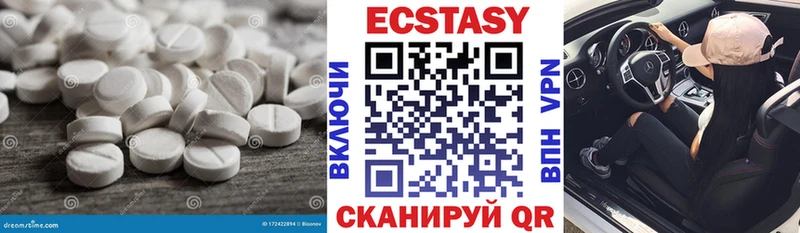 продажа наркотиков Гусь-Хрустальный кракен ссылки Экстази Punisher