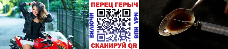 даркнет клад  где можно купить   Гусь-Хрустальный  ГЕРОИН хмурый 