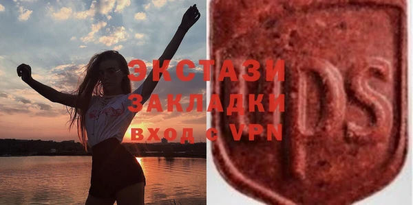 мефедрон VHQ Богородск