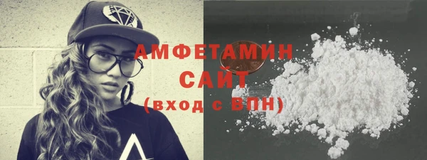 марки nbome Богородицк