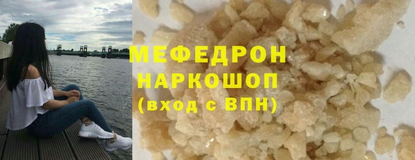 марки nbome Саяногорск