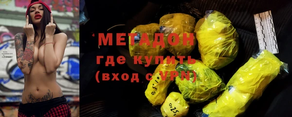 кокаин VHQ Богданович