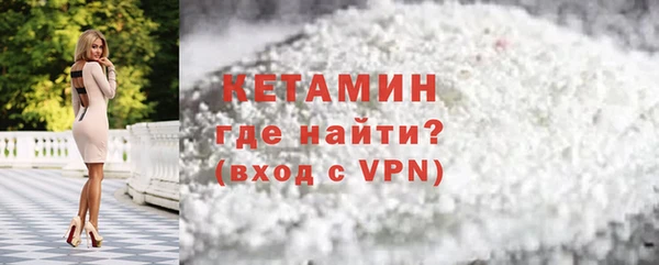 мефедрон VHQ Богородск
