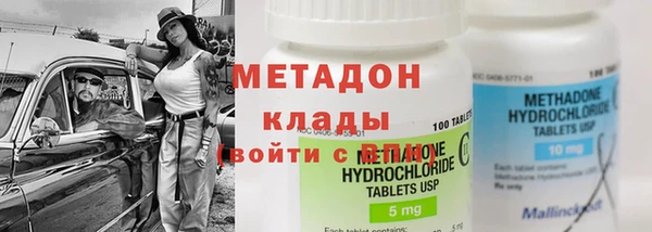 мефедрон Бородино