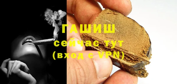 кокаин VHQ Богданович