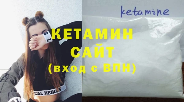 марки nbome Богородицк