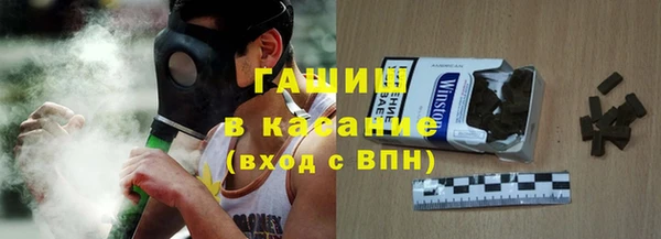 ГАЛЛЮЦИНОГЕННЫЕ ГРИБЫ Каменск-Шахтинский