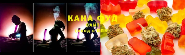 первитин Каменногорск