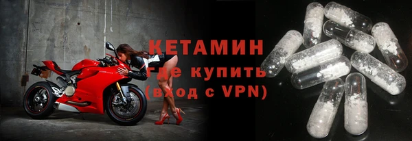 марки nbome Богородицк