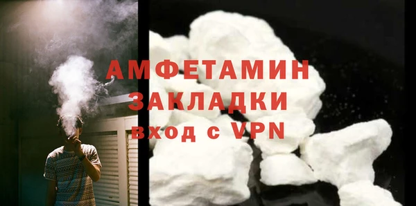 Альфа ПВП Сафоново