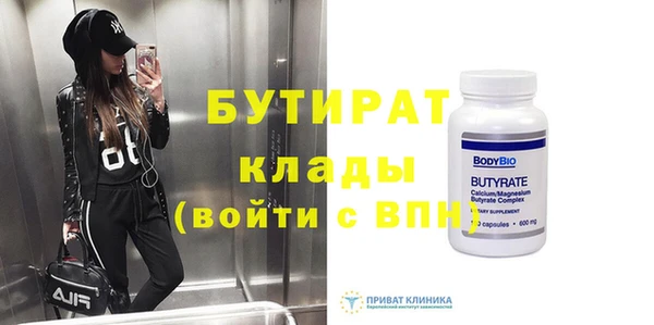 Альфа ПВП Сафоново