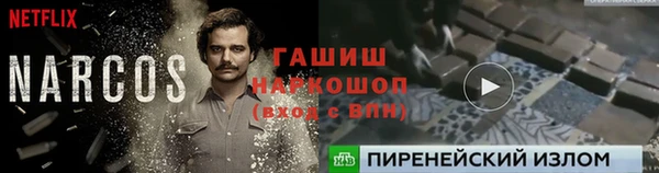 кокаин VHQ Богданович