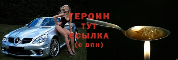 кокаин VHQ Богданович