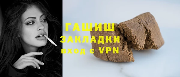 кокаин VHQ Богданович