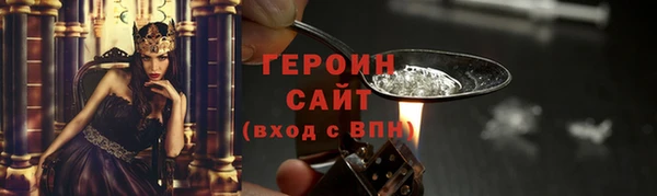 кокаин VHQ Богданович
