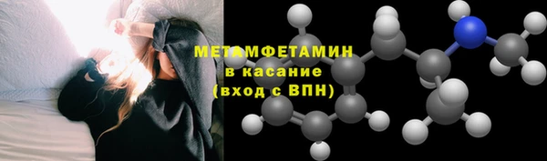 марки nbome Богородицк