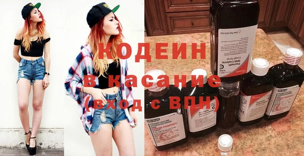 марки nbome Саяногорск