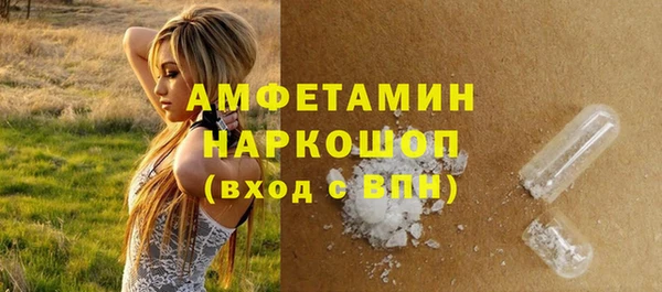 мефедрон VHQ Богородск