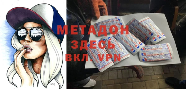 марки nbome Богородицк