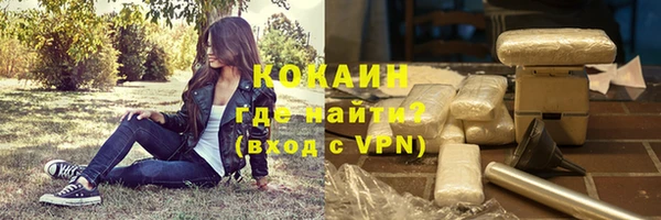 мефедрон VHQ Богородск