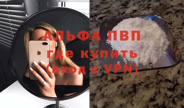 кокаин VHQ Богданович