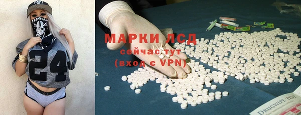 марки nbome Богородицк