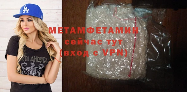 марки nbome Саяногорск