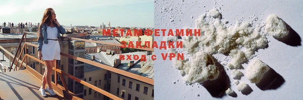 мефедрон VHQ Богородск