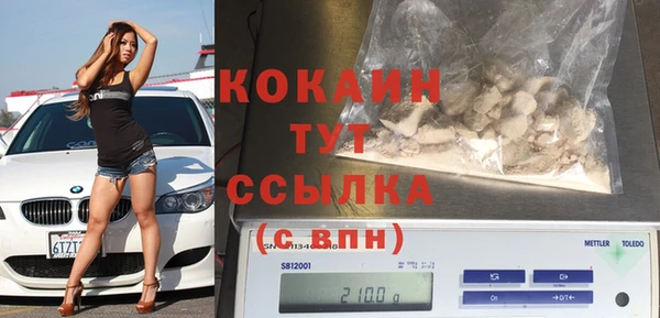 кокаин VHQ Богданович