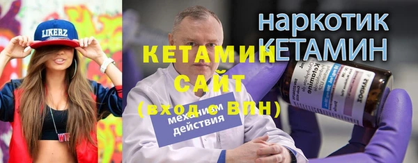 мефедрон VHQ Богородск