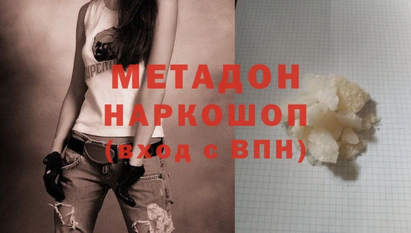 марки nbome Богородицк