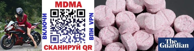 закладка  Гусь-Хрустальный  MDMA crystal 