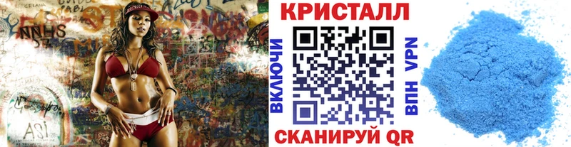 Метамфетамин пудра Гусь-Хрустальный