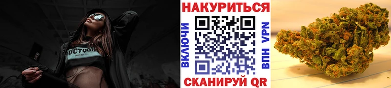 Каннабис LSD WEED  купить   Гусь-Хрустальный 